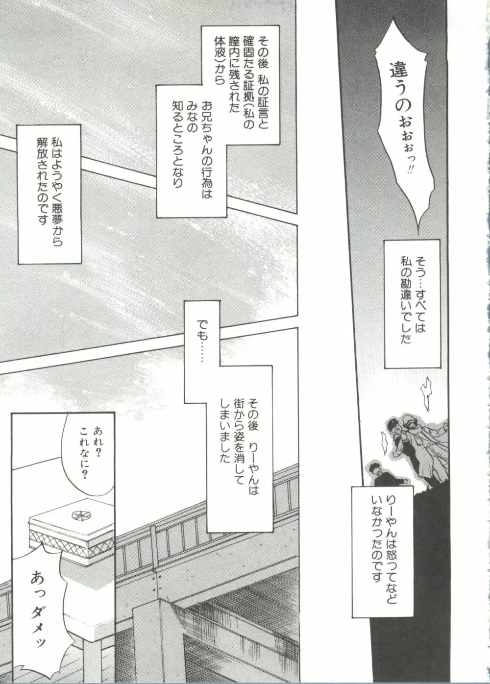 13cm Page.163