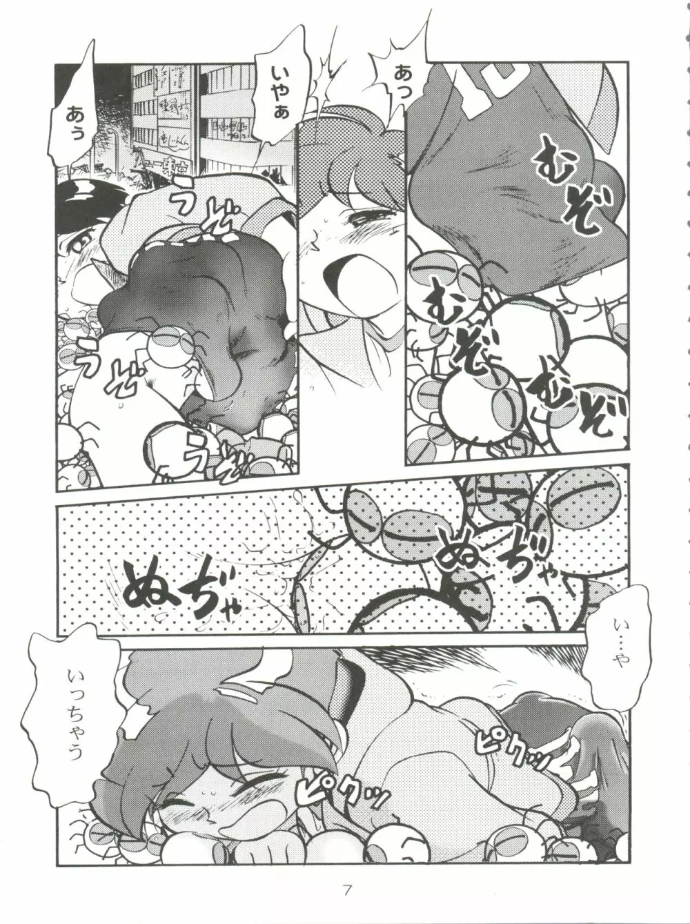 スパッツ野球軍 Page.6