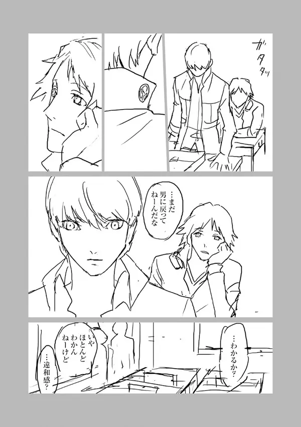 花♀主R18漫画 Page.7