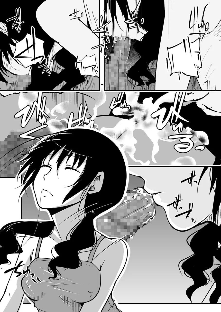 *********!3 Page.11