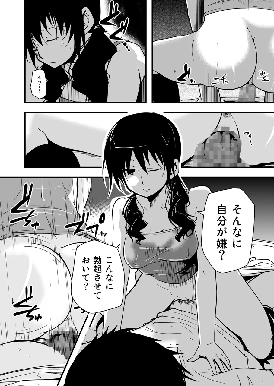 *********!3 Page.14