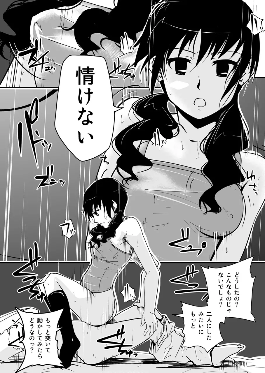 *********!3 Page.15