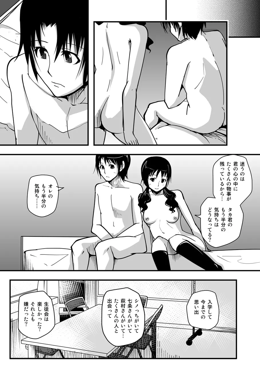 *********!3 Page.29