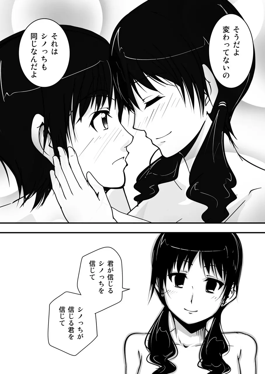 *********!3 Page.30