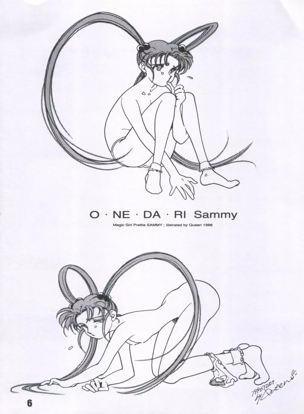 SAMMY THE★ GREAT Page.6