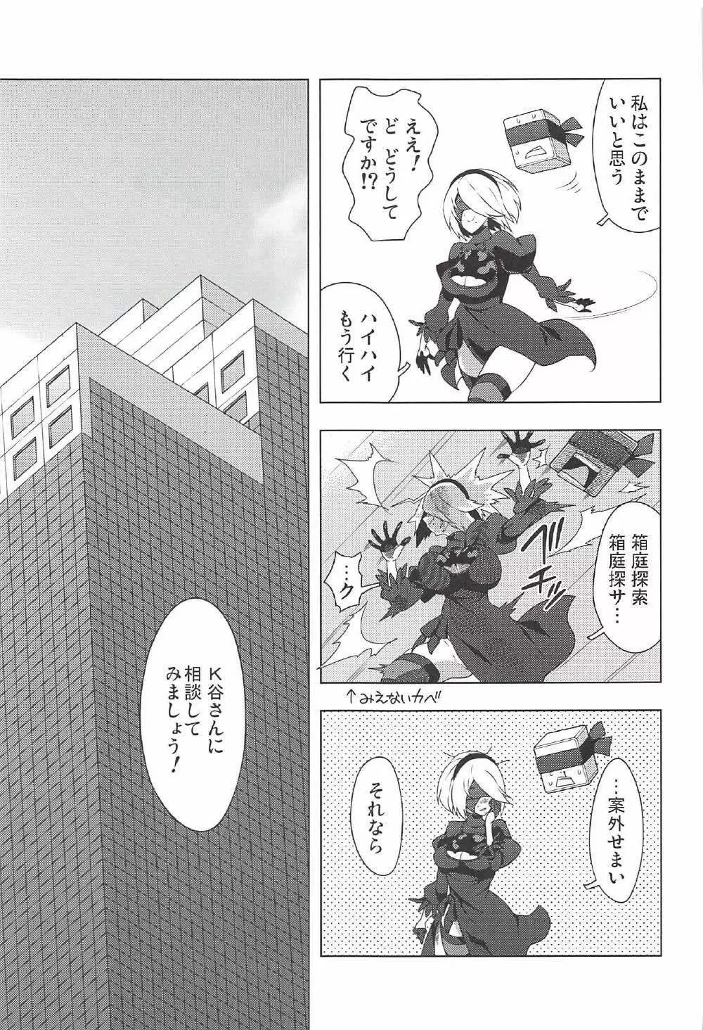 2B CONTINUED Page.18