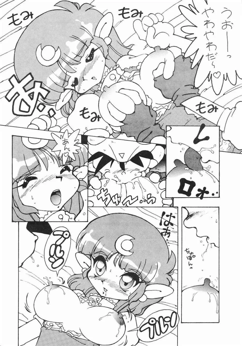 美色アカデミィー Vol.1 Page.7