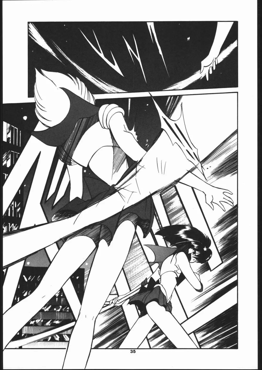 Hotaru no Kimochi Page.34