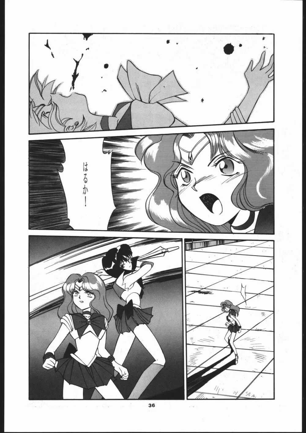 Hotaru no Kimochi Page.35