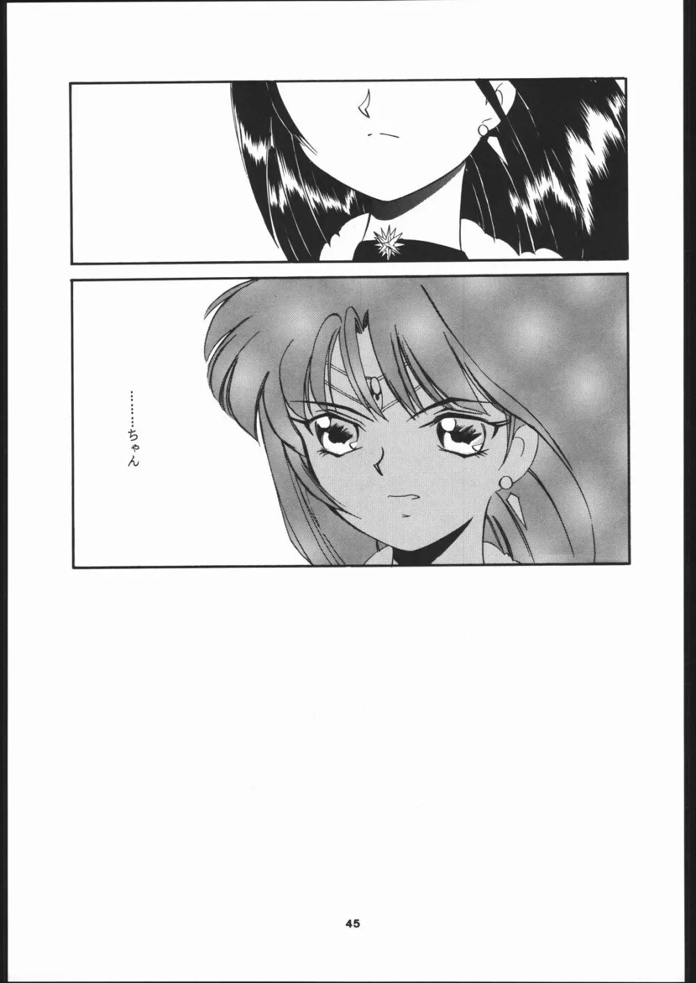 Hotaru no Kimochi Page.44