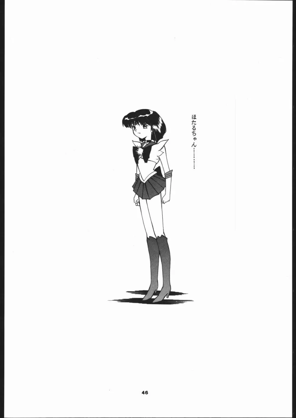 Hotaru no Kimochi Page.45