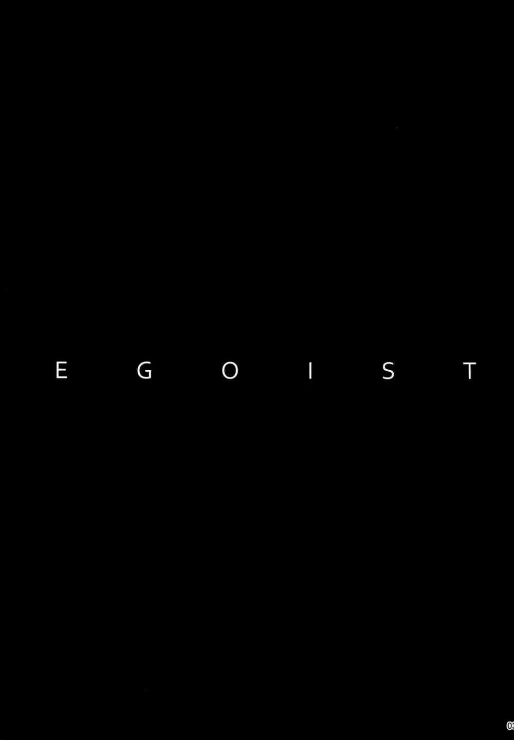 EGOIST Page.2