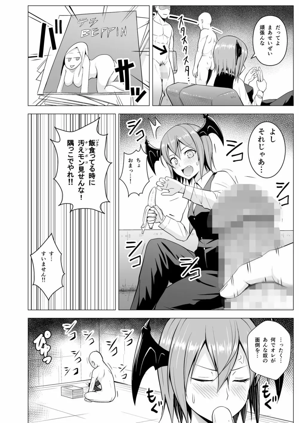 ご自由にお使いください。 Page.28