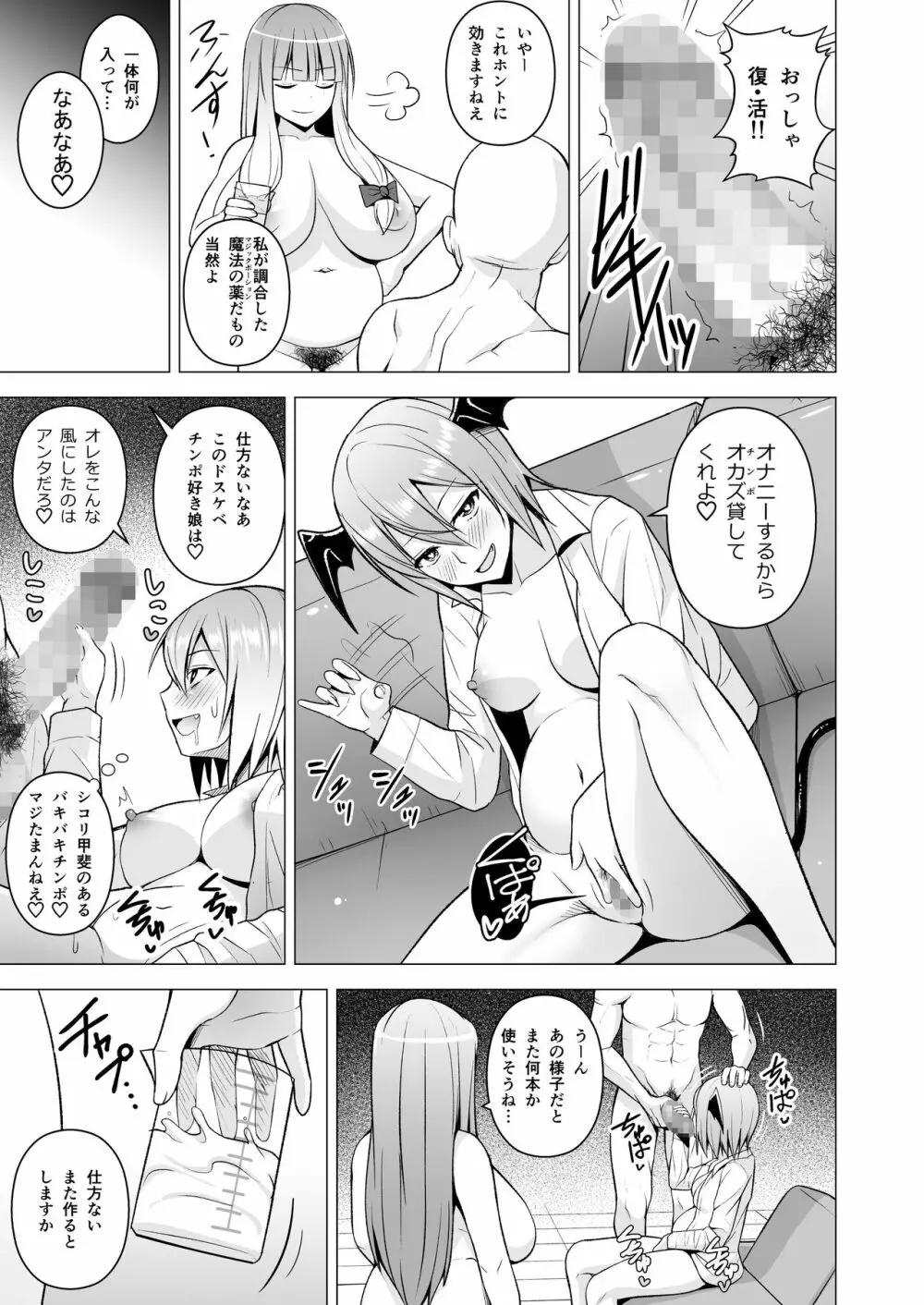 ご自由にお使いください。 Page.49