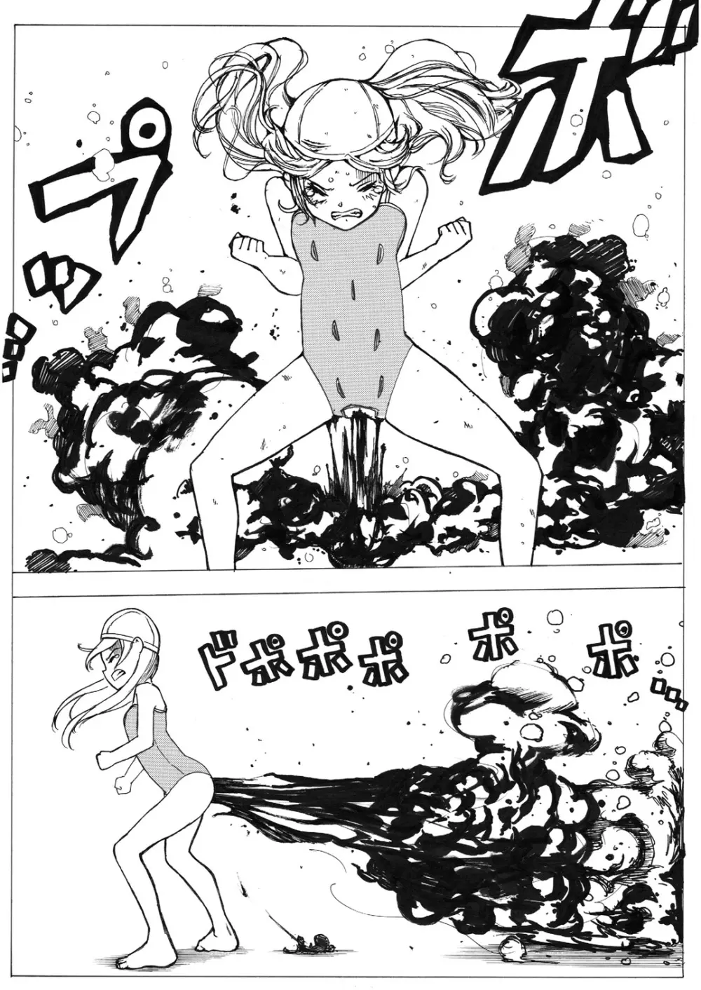 スク水戦士リョナ漫画 Page.63