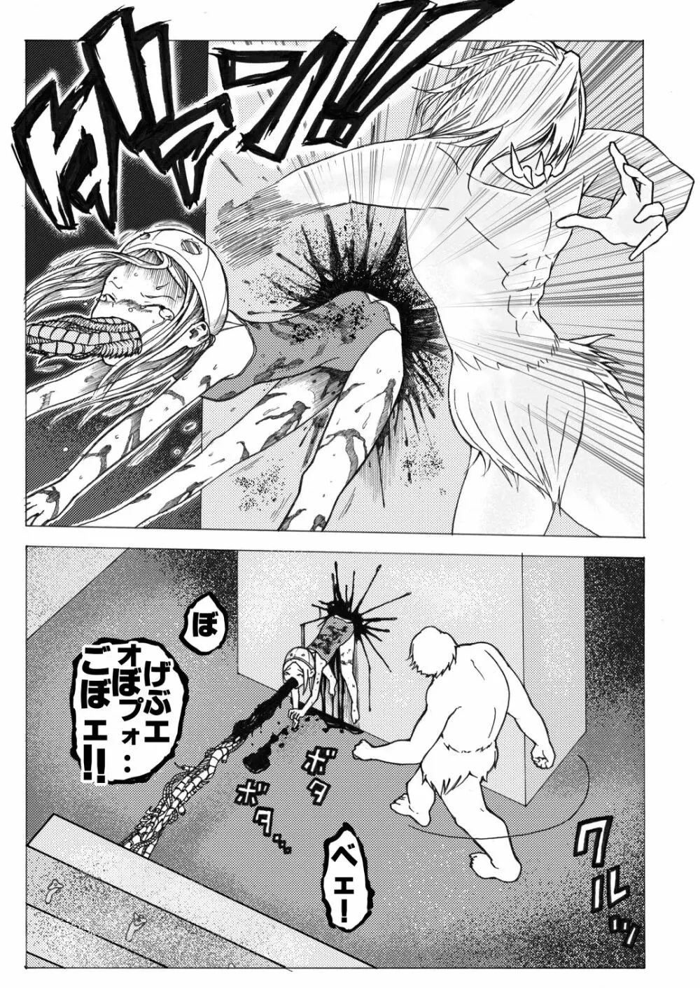 スク水戦士リョナ漫画 2巻 Page.30