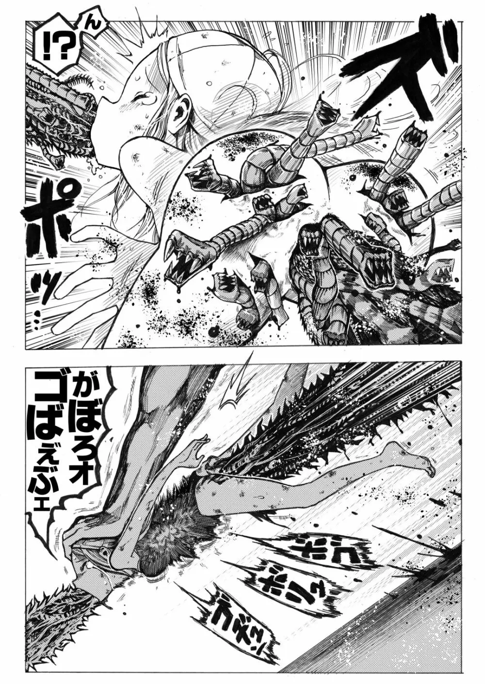スク水戦士リョナ漫画 2巻 Page.37
