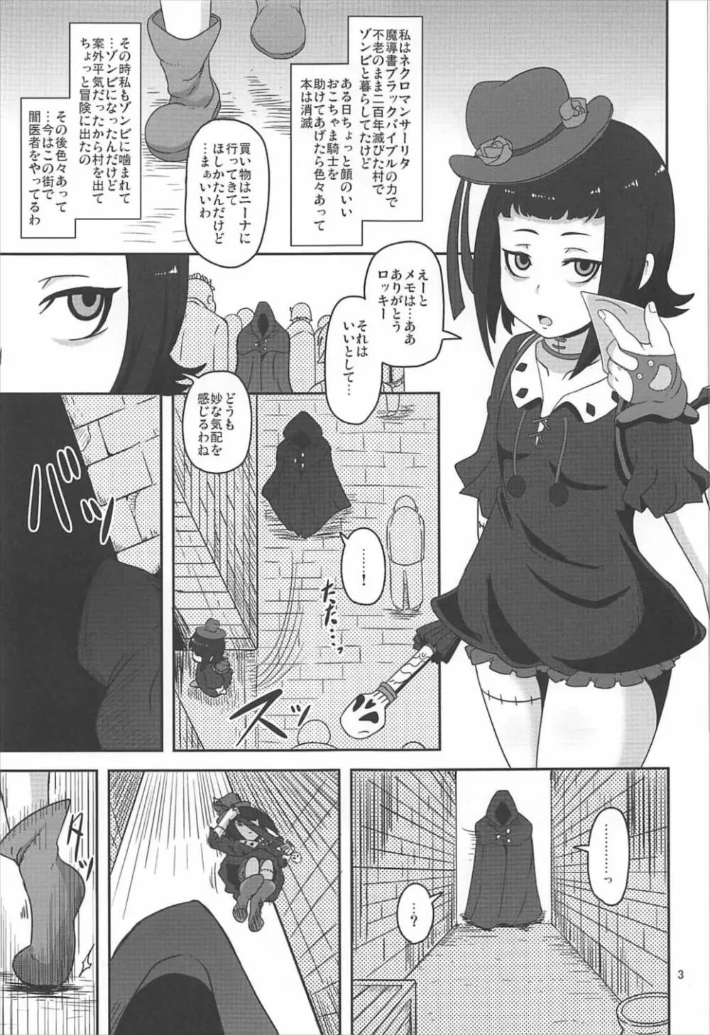 希少少女販売中値段応相談 Page.2