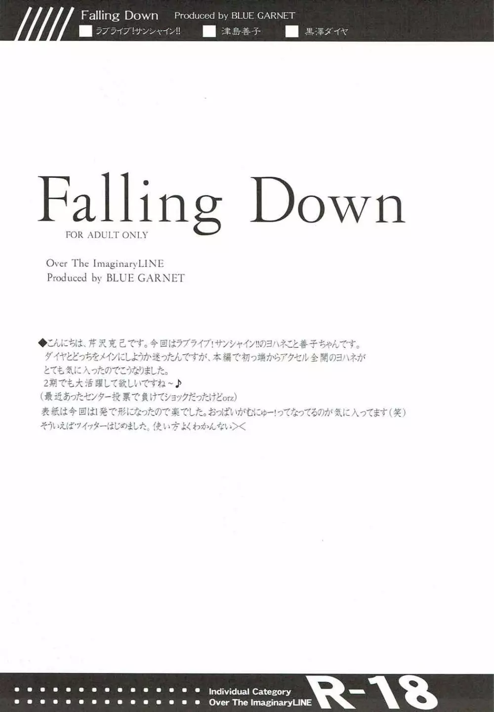 Falling Down Page.3