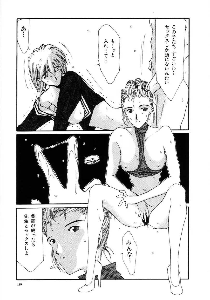 SLOW Page.120