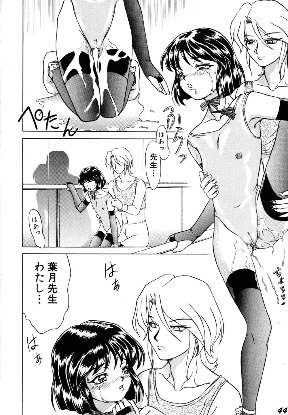 SWEAT&TEARS Page.41