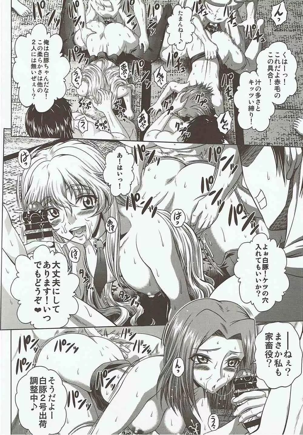  Page.9