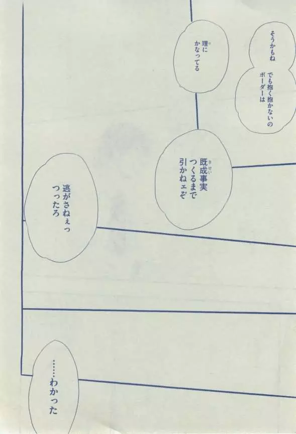 ディアプラス 2015年02月号 Page.468