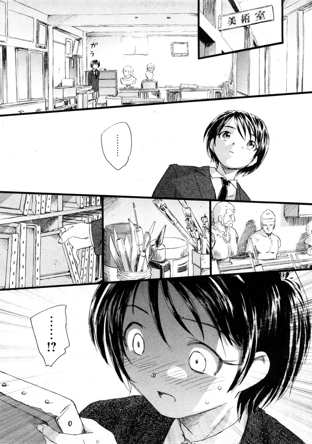 Comic Hime Dorobou 2008-05 Page.254