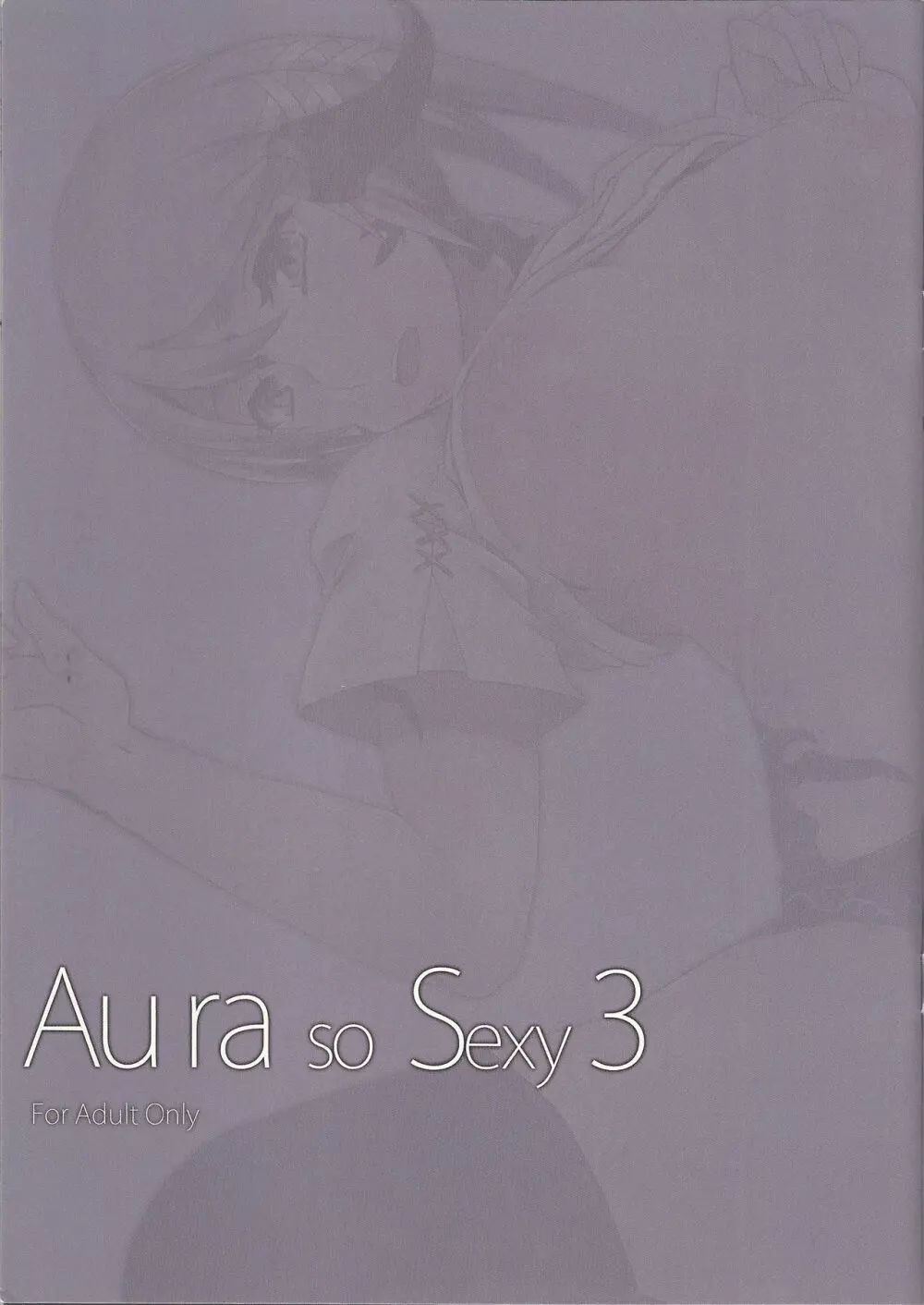 Au ra so Sexy 3 Page.3