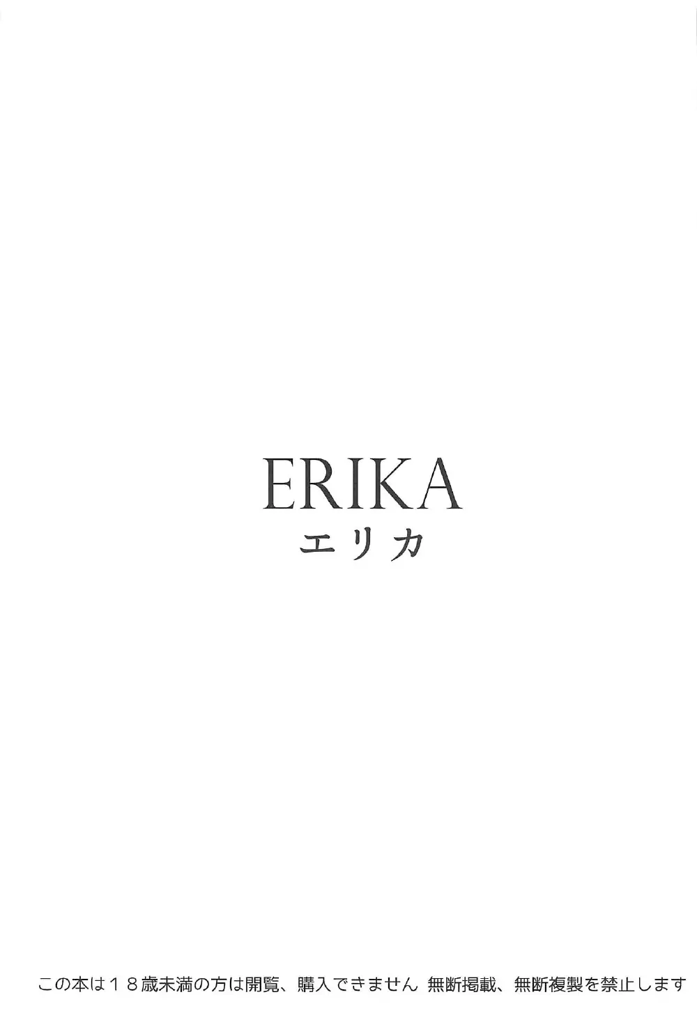 ERIKA Page.2