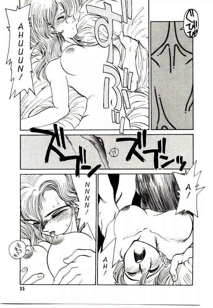 LOVE ME 1993 Page.35