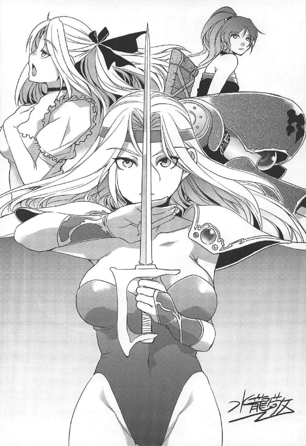 人工魔導少女クロニクル ~人工魔法少女・総集編~ Page.79