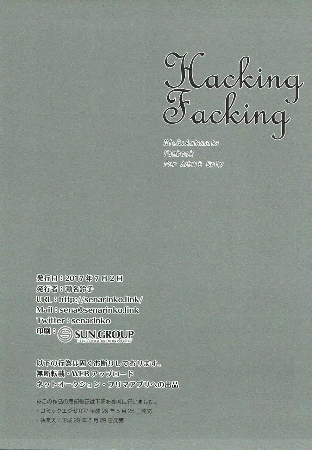 Hacking Facking Page.12