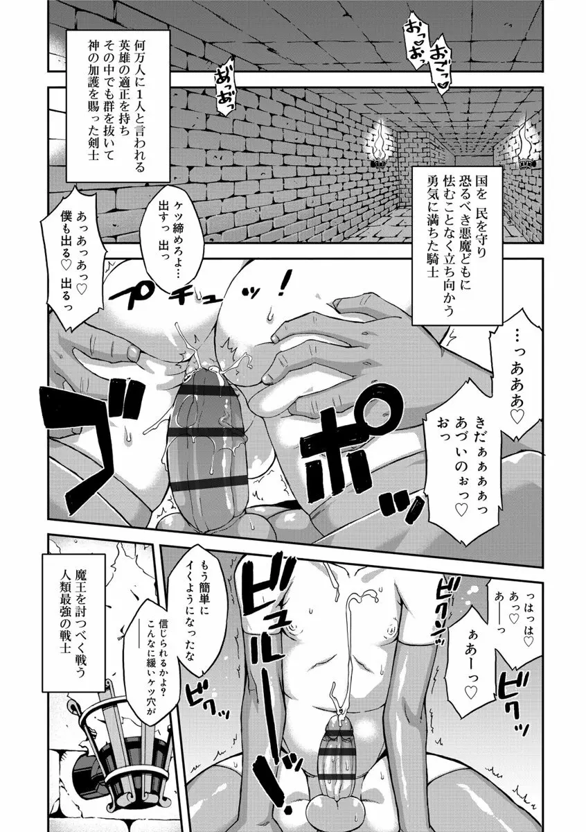 SはフラジールのS Page.155