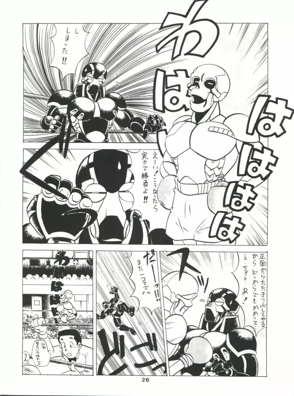 SAMPLE Vol. 4 Page.25