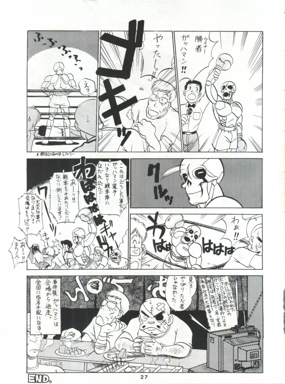 SAMPLE Vol. 4 Page.26