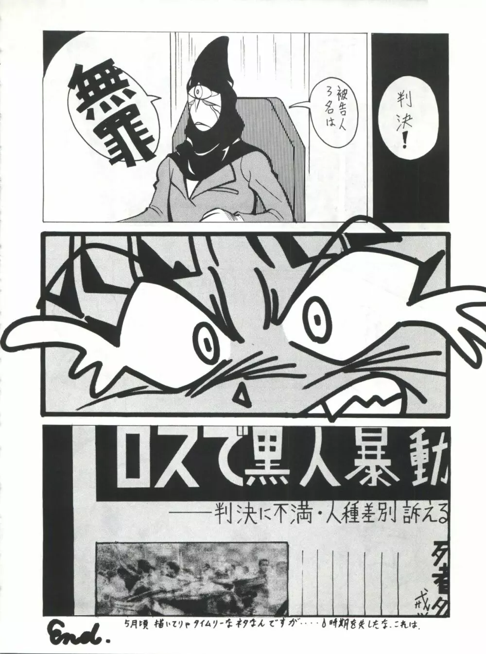 SAMPLE Vol. 4 Page.63