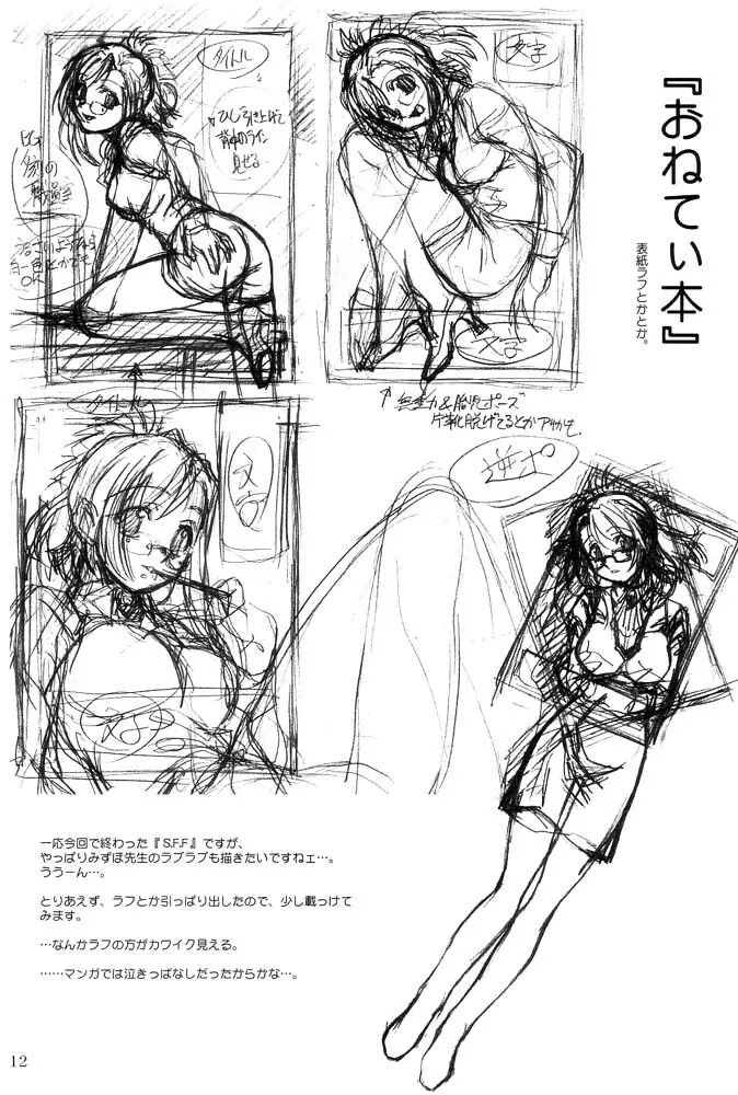 Next