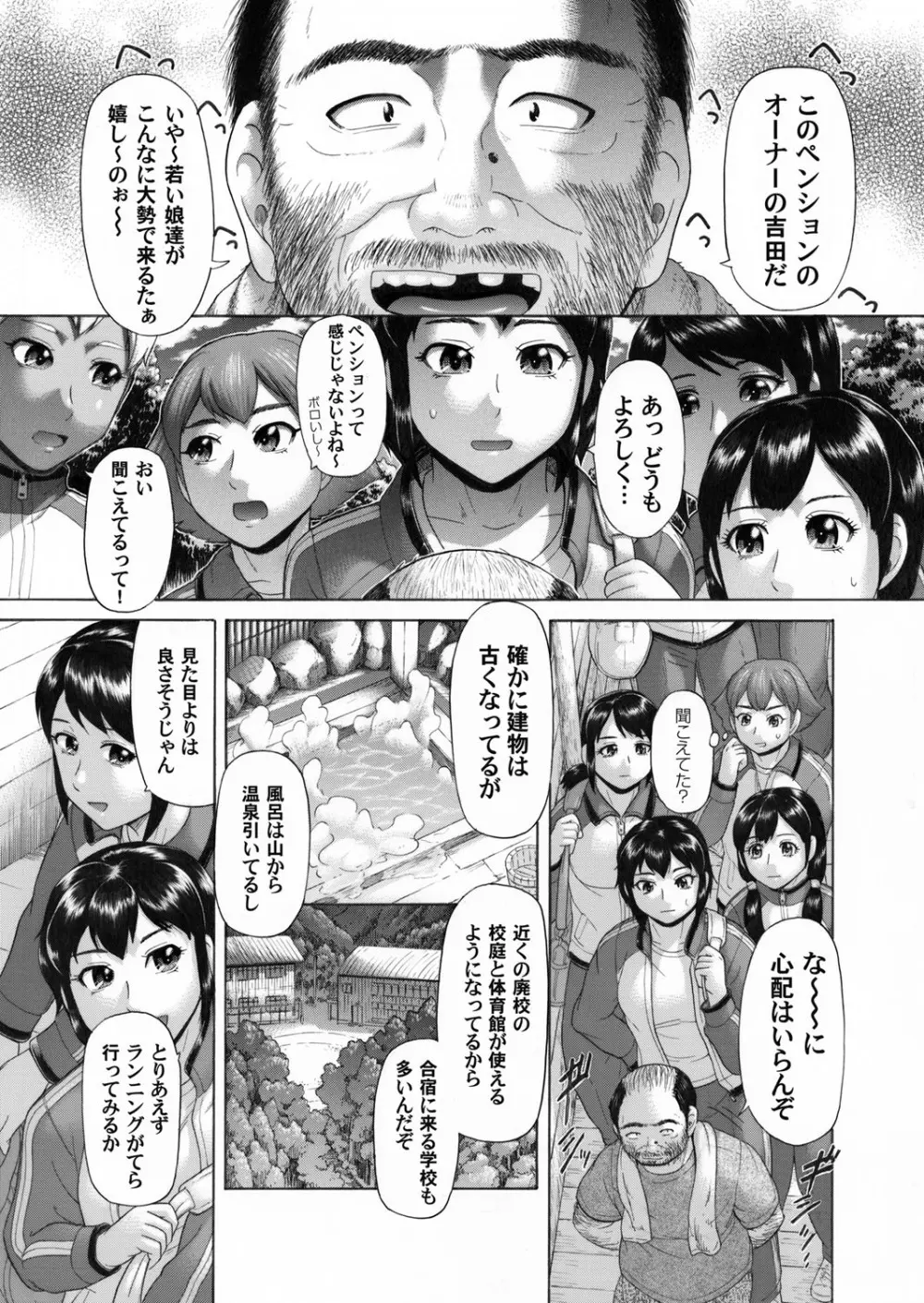 コミックマグナム Vol.40 Page.164