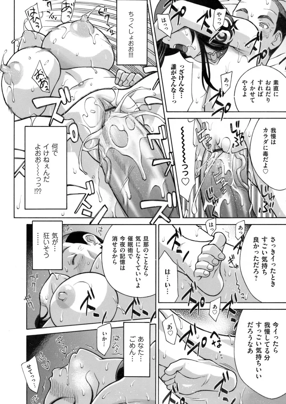 コミックマグナム Vol.98 Page.187