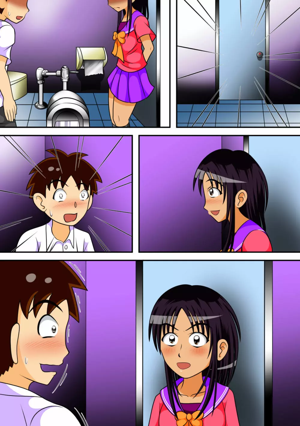 トイレの女神達 Page.45