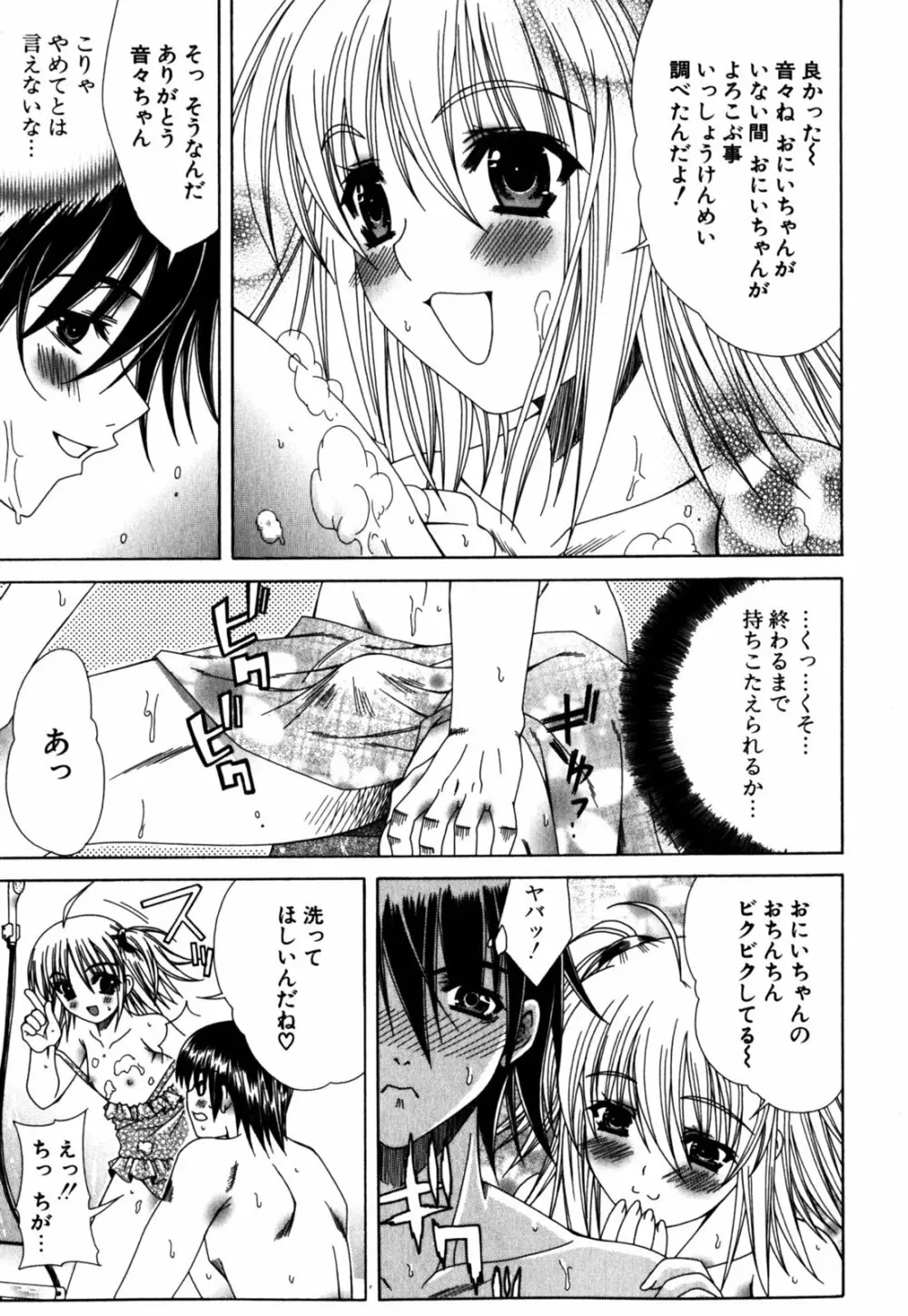 favorite H Page.130