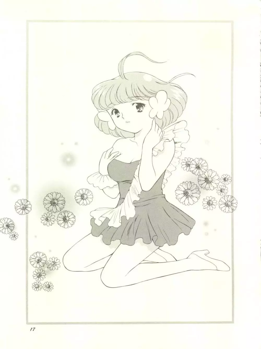 マミとめぐみの花びらシャワー Page.18
