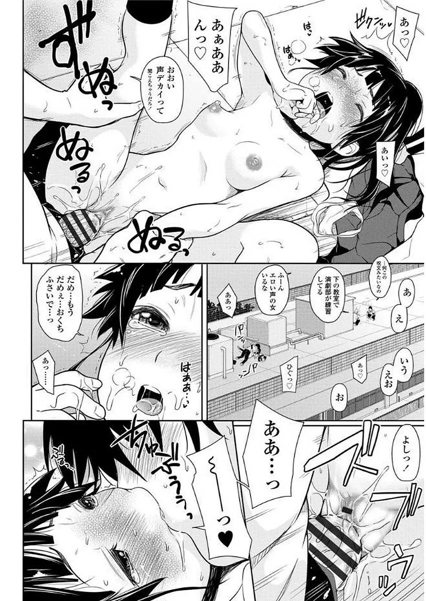 卒業しました。 Page.174