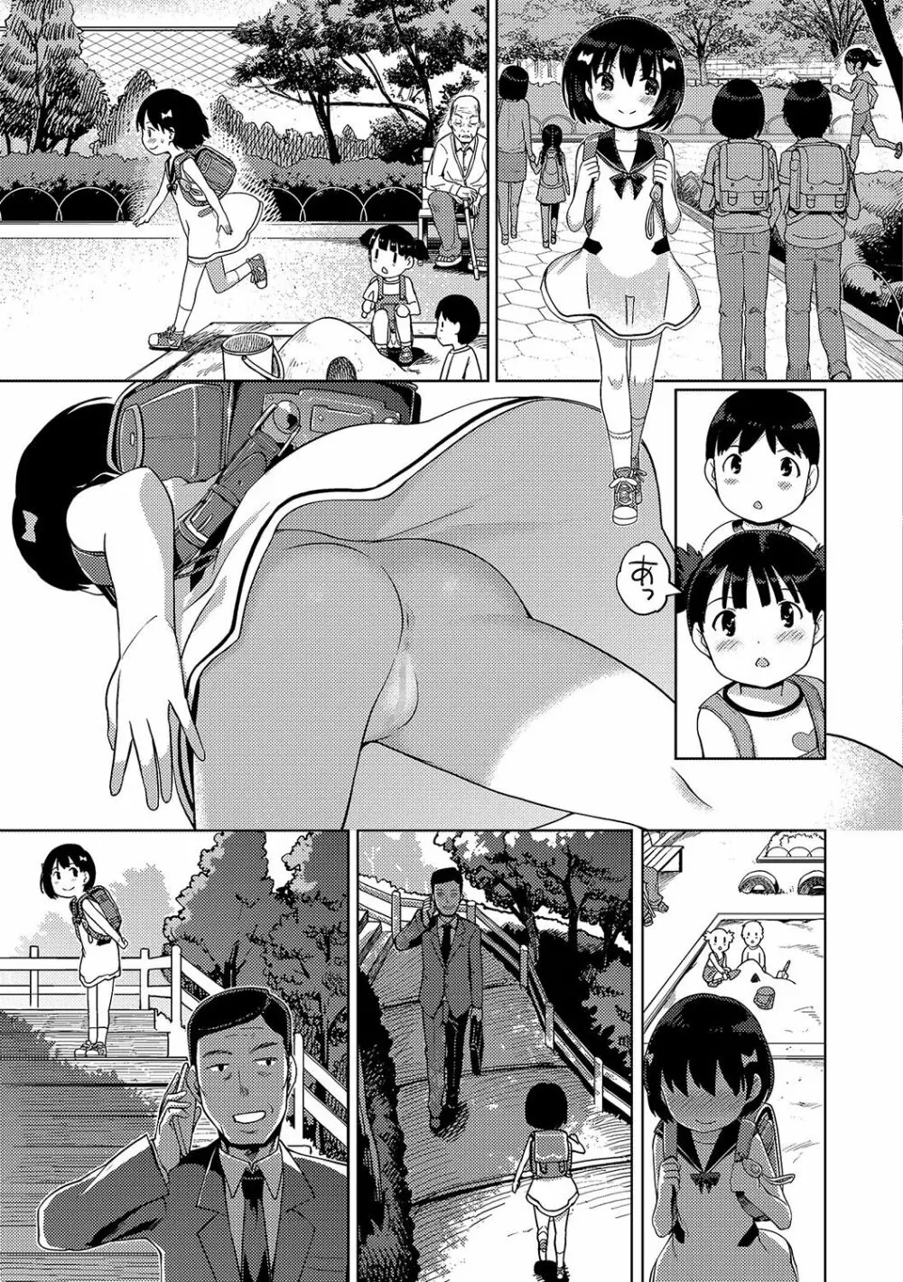 コミック Mate legend Vol.17 2017年10月号 Page.4