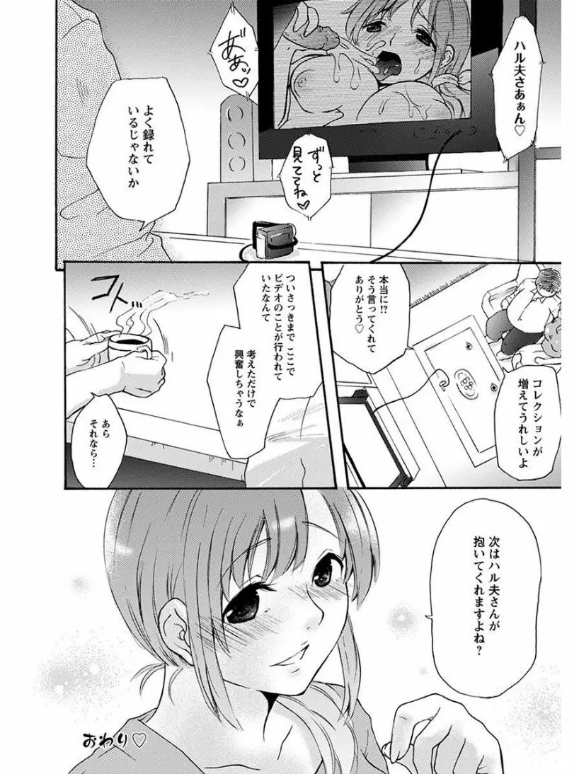 エンジェルクラブ MEGA Vol.07 Page.292