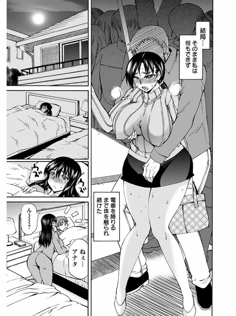 エンジェルクラブ MEGA Vol.07 Page.295