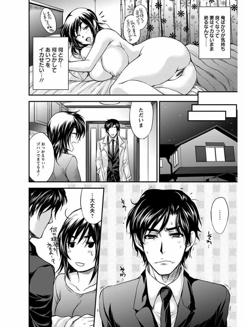 エンジェルクラブ MEGA Vol.07 Page.318