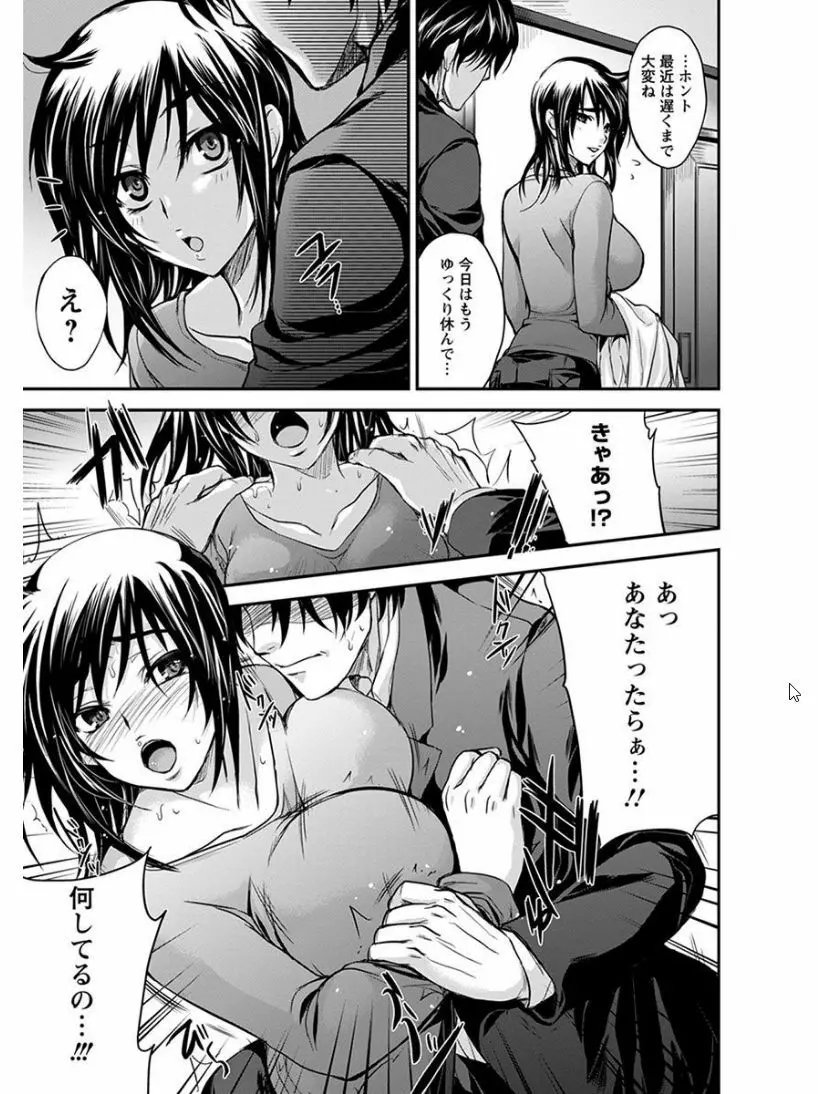 エンジェルクラブ MEGA Vol.07 Page.319