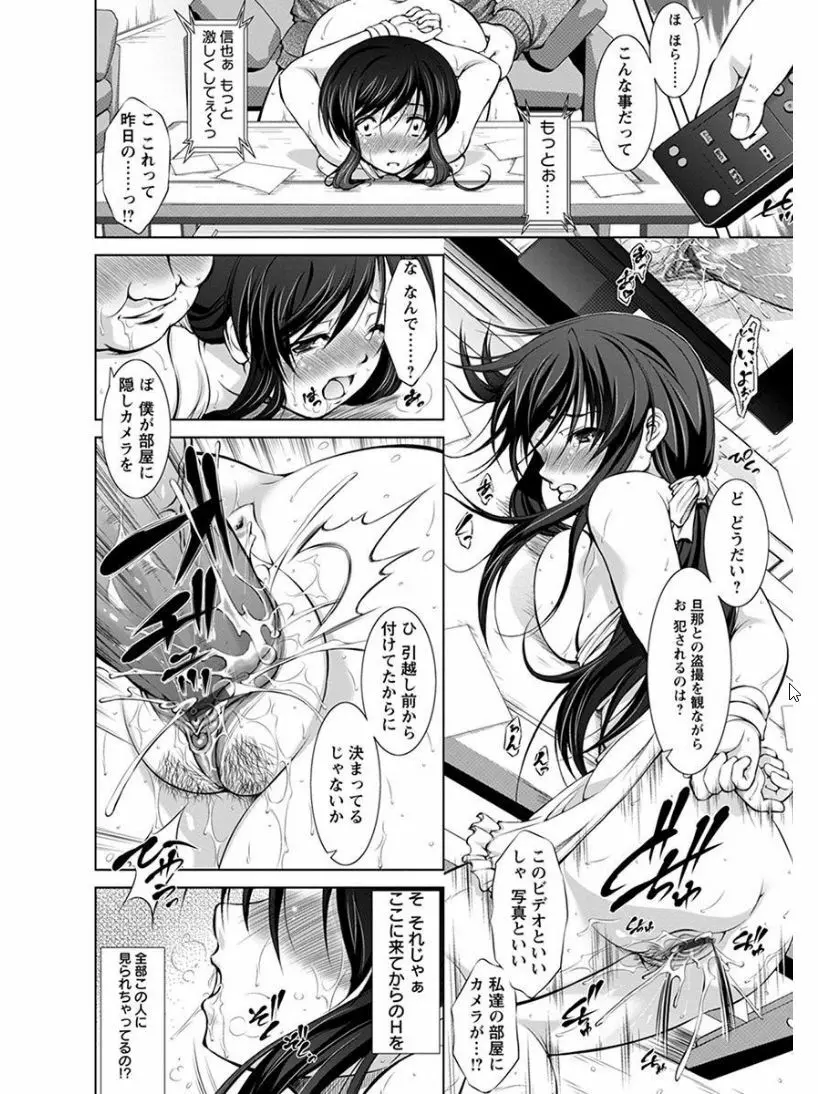 エンジェルクラブ MEGA Vol.07 Page.348